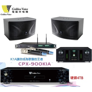 金嗓CPX-900 K1A伴唱機組+ACT-65II +FNSD DB-7AN擴大機+JBL Ki110喇叭