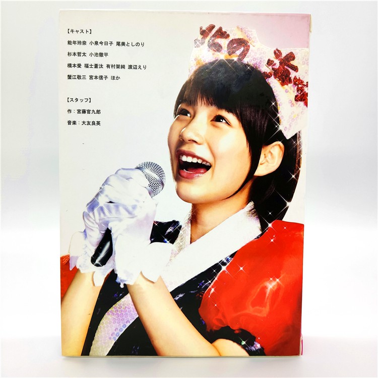 日劇海女 能年玲奈 橋本愛高清帶中文字幕完整版全集dvd 蝦皮購物