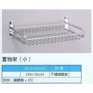 置物架 浴室置物架 304不銹鋼