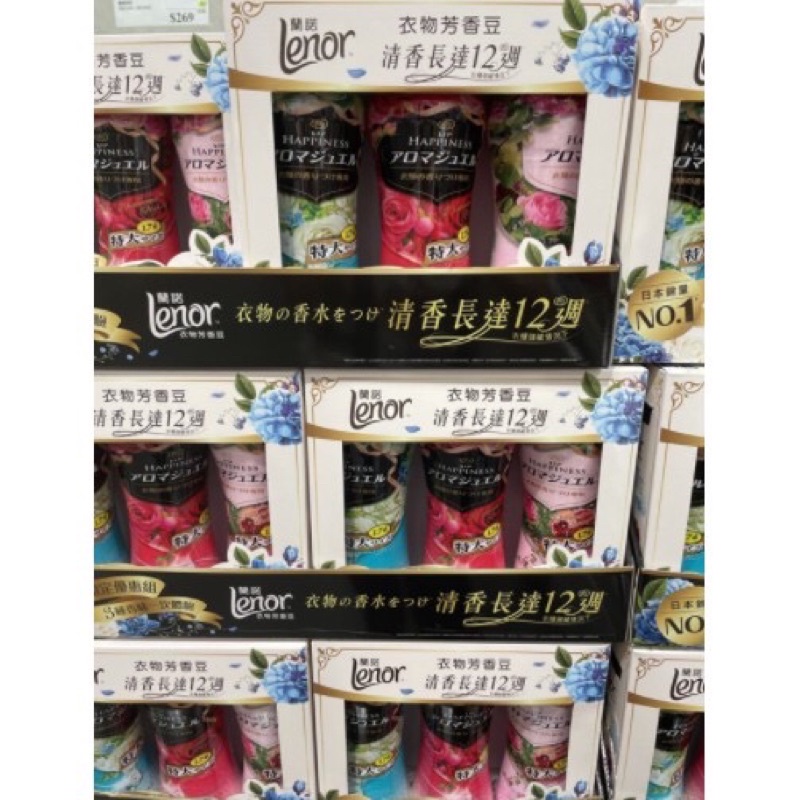 ［好市多代購］蘭諾衣物芳香豆 lenor