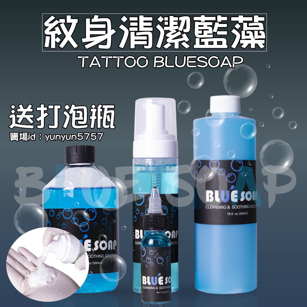 泡沫清潔液 優惠推薦 22年12月 蝦皮購物台灣