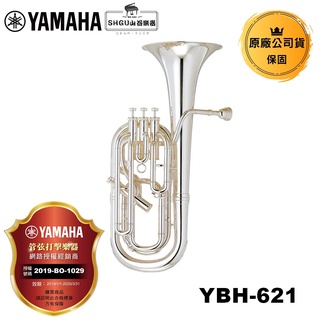 YAMAHA 上低音號 YBH-621