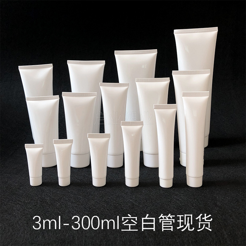 現貨3ml-300ml化妝品軟管分裝空瓶pe tube擠壓倒立瓶可訂製零售