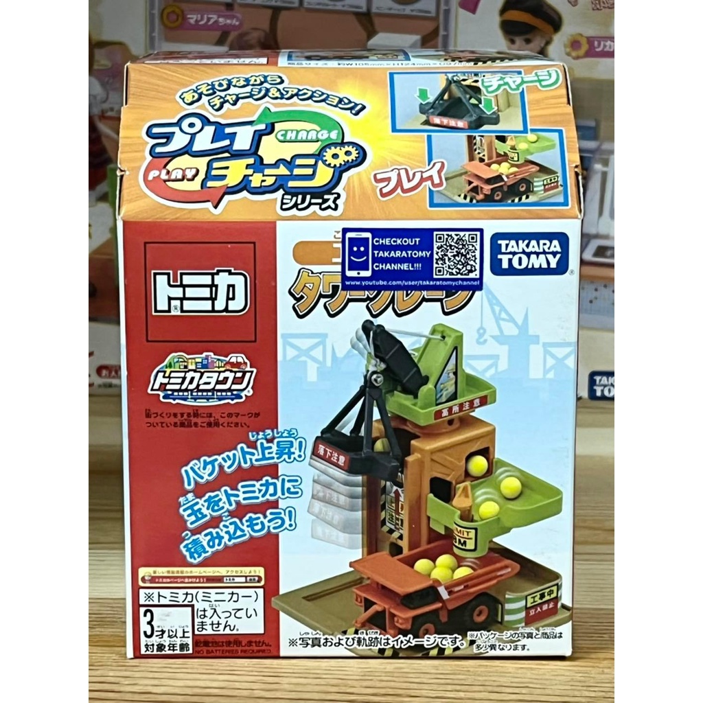 Tomica 工事現場的價格推薦 22年8月 比價比個夠biggo