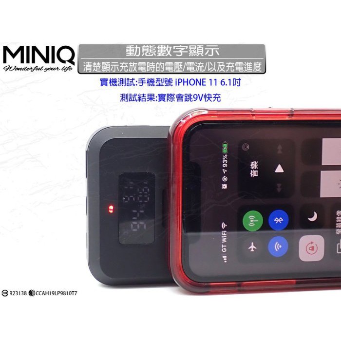 MINIQ MD-BP056-Qi 12000動態式數字顯示無線充電行動電源 PD QC3.0 Qi 快充 無線充電支架