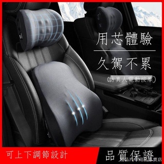 ⊕□【限時折扣】熱賣 汽車頭枕靠枕腰靠護頸枕頭套裝車用座椅靠墊車載護腰靠記憶棉四季 車靠墊 車用枕頭 汽車 靠枕 腰