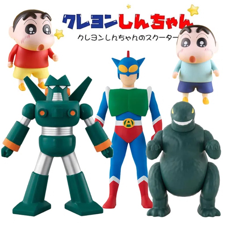 蠟筆小新公仔 動感超人 光屁股怪獸 PVC 可動軟膠 哥吉拉 哥斯拉 康達姆機器人 廣志 東寶大怪 模型 手辦