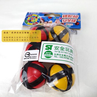 TROPS標靶組安全球補充包(黏黏球/魔鬼氈/安全玩具認證/拋射/小球)