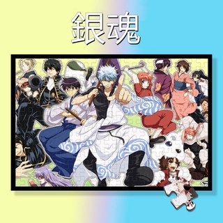 銀魂拼圖 比價撿便宜 優惠與推薦 22年3月