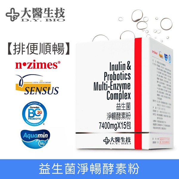 大醫生技益生菌 Ptt討論與高評價網拍商品 21年7月 飛比價格
