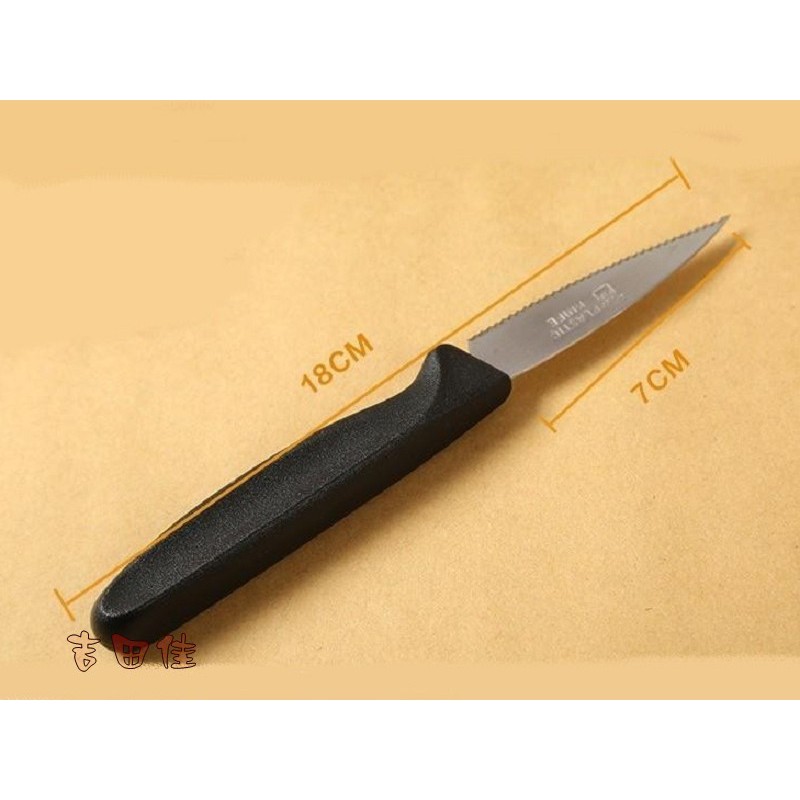 [吉田佳]B884852三能整型刀，法國麵包整形刀，整型刀，SN4852，另售麵包鋸刀，抹平刀，牛軋糖刀，