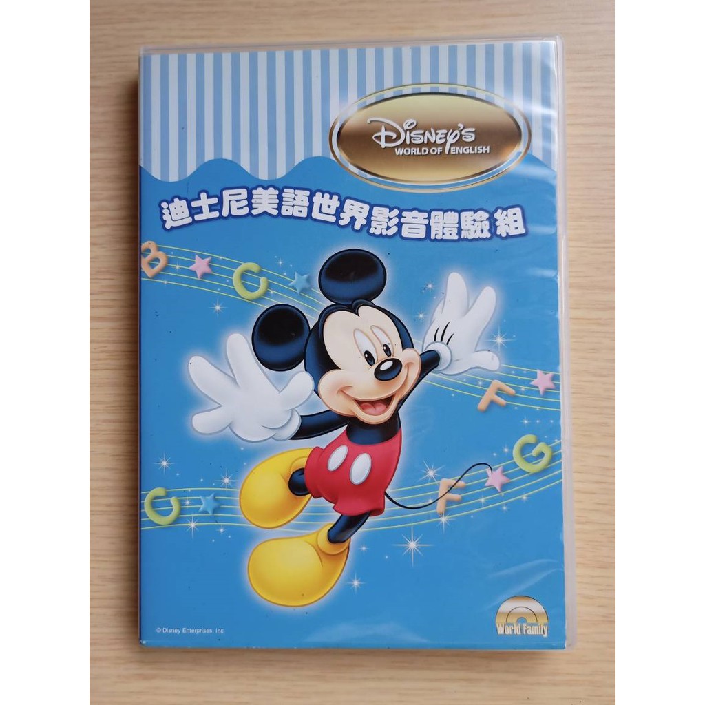 迪士尼美語世界美語世界影音 二手DVD