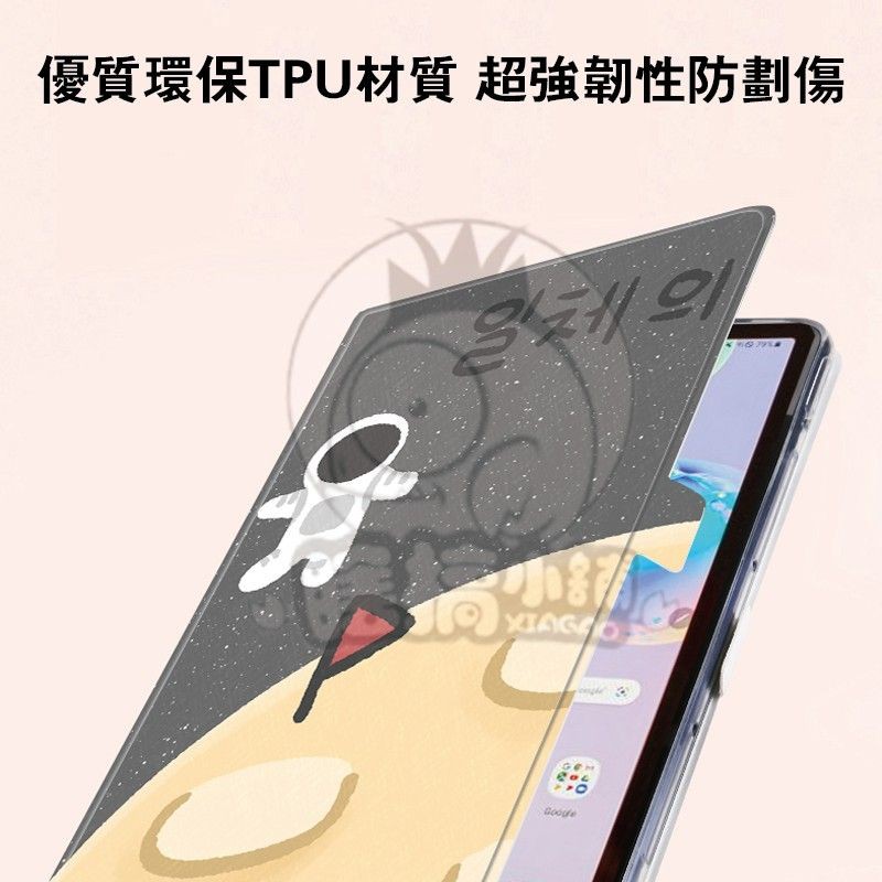 台灣發出 現貨 Samsung 三星Galaxy Tab S7 T870 T875保護套保護殼防摔皮套
