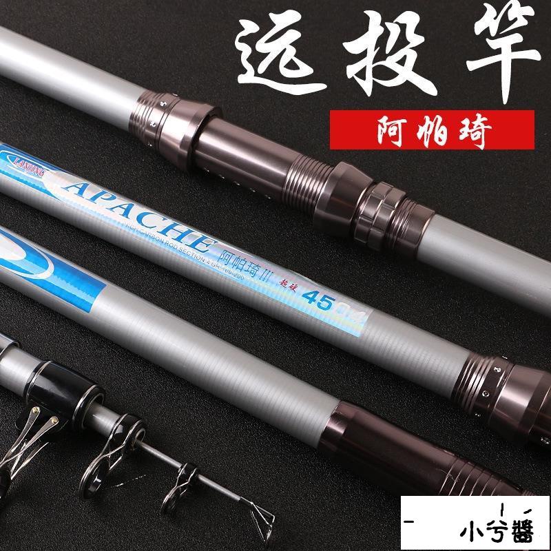 重磯竿 那裏買最便宜與商品比價 21年9月 飛比價格