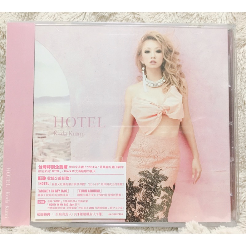 倖田來未hotel Cd Dvd 蝦皮購物