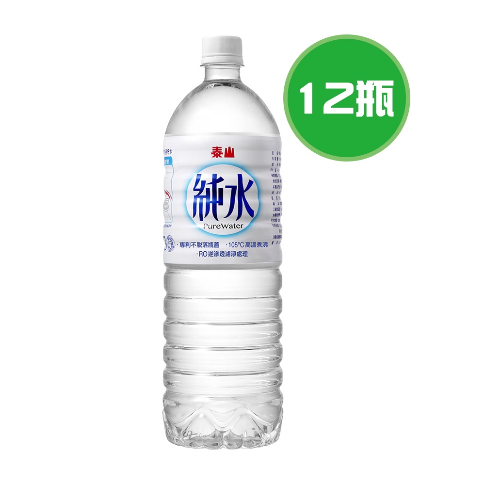 泰山 純水 12瓶(1500ml/瓶)