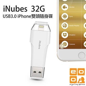 [玩樂館]全新 現貨 蘋果認證 OEO iNubes USB3.0 iPhone 雙頭 隨身碟 32G 32GB