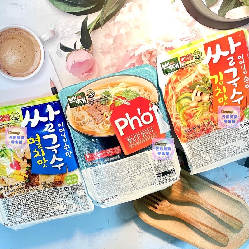 [食讚美味]附發票~韓國百濟 米線 便當 海鮮 越南 河粉 泡菜 便當款 米麵線 即食米線 越南河粉味