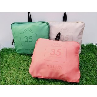 (特價)Milesto收納旅行袋/旅行袋/旅行包/35L.18L/米色/綠色/粉橘