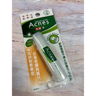 nina麻麻小舖 曼秀雷敦 Acnes 抗痘筆 9ml