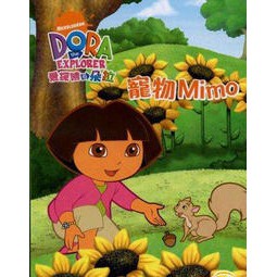 中文版《Dora The Explorer愛探險的DORA第2部》高清畫質12片DVD 國英雙語發音/繁體字幕71