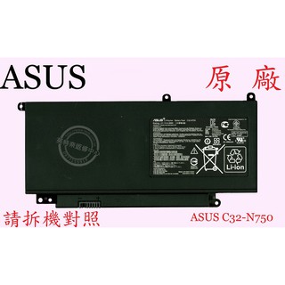 英特奈 ASUS 華碩 N750 N750J N750JK N750JV 原廠筆電電池 C32-N750
