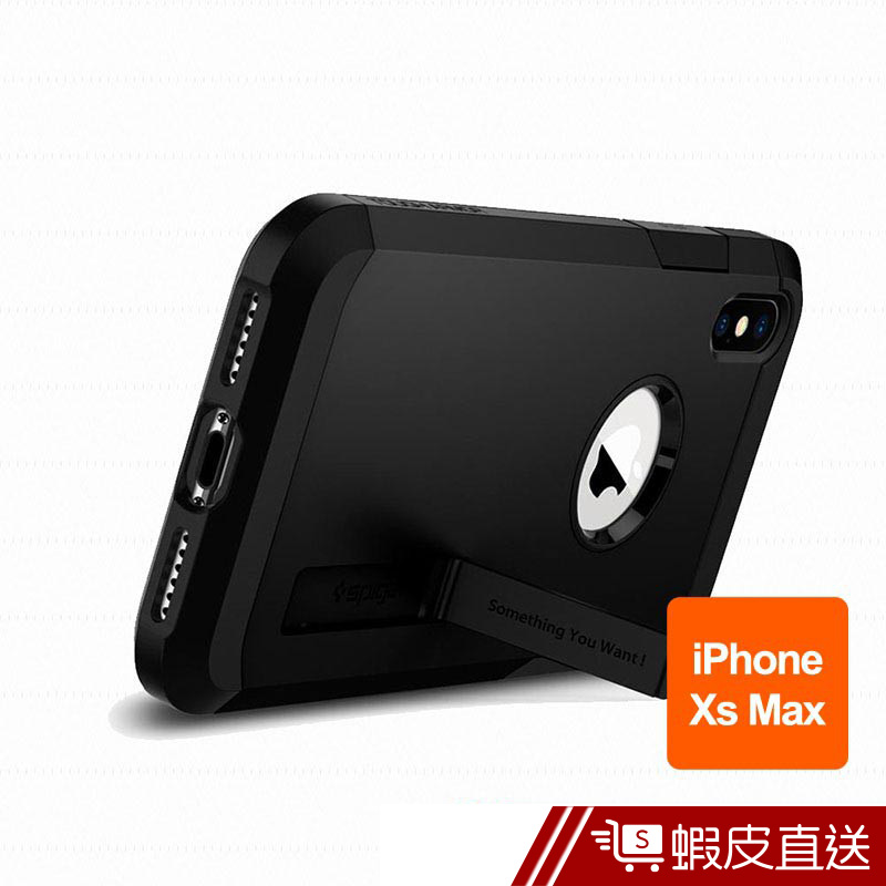 Spigen iPhone Xs Max 6.5 Tough Armor軍規防摔手機殼  蝦皮直送