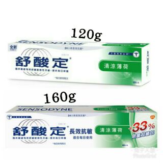 舒酸定牙膏 長效抗敏清涼薄荷 2018製造全新【公司貨】