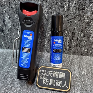 天龍國防具商人 現貨 戰術警用型進化版-美國SABRE沙豹防身噴霧器(可替換補充罐)
