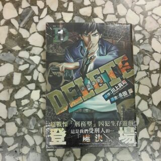 Delete 優惠推薦 21年6月 蝦皮購物台灣