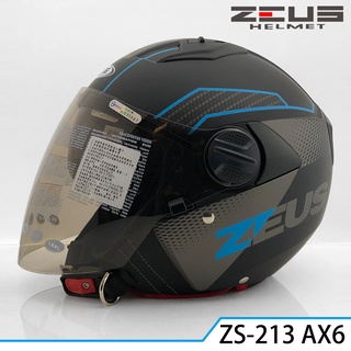 ZEUS 瑞獅 ZS-213 AX6 消光黑藍 雙鏡片 擋太陽 213 半罩 快拆鏡片 男生女生 安全帽｜23番