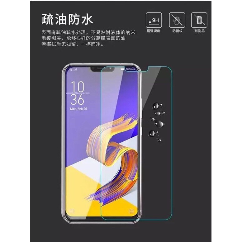 9H鋼化玻璃保護貼 華碩 ZenFone 5 5Z ZS620KL ZE620KL) 2018年上市的手機