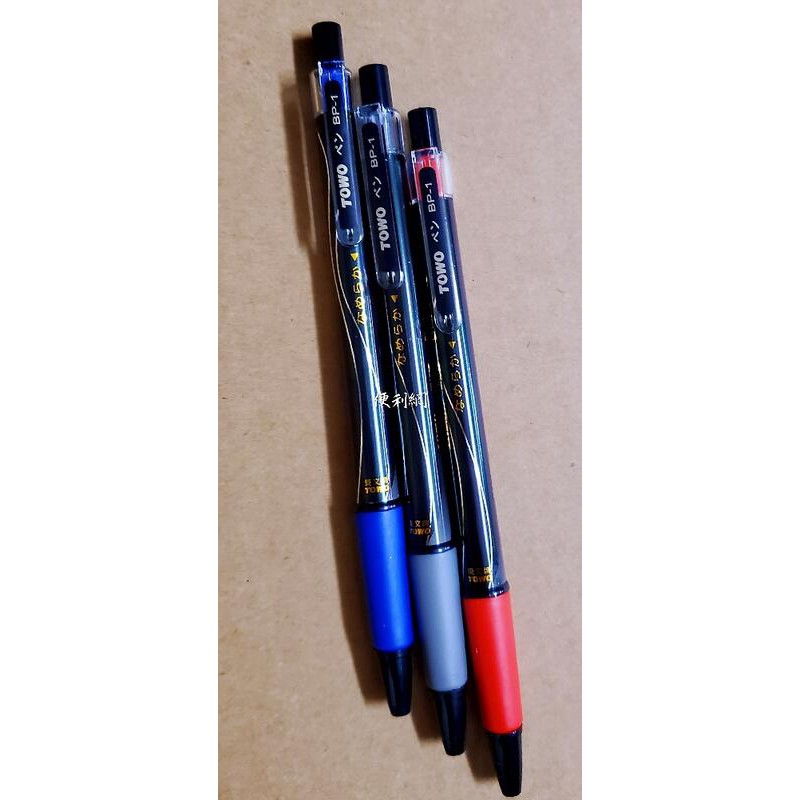 TOWO東文牌 黑珍珠0.7中油筆 BP-1 藍/黑/紅 書寫流暢 寫後速亁、無沾手顧慮 50支/盒 整盒賣-【便利網】