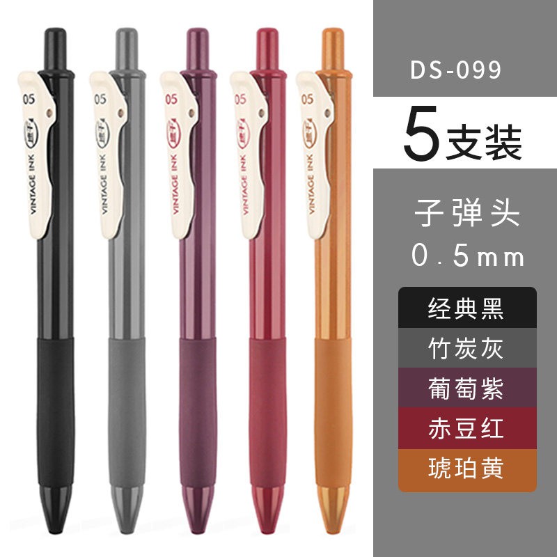 點石莫蘭迪色系螢光筆復古筆組合套裝淡色系粗劃重點標記筆學生用彩色記號筆按動復古色手賬筆ins風日系文具