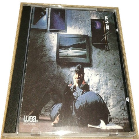 海誓山盟cd 那裏買最便宜與商品比價 21年11月 飛比價格