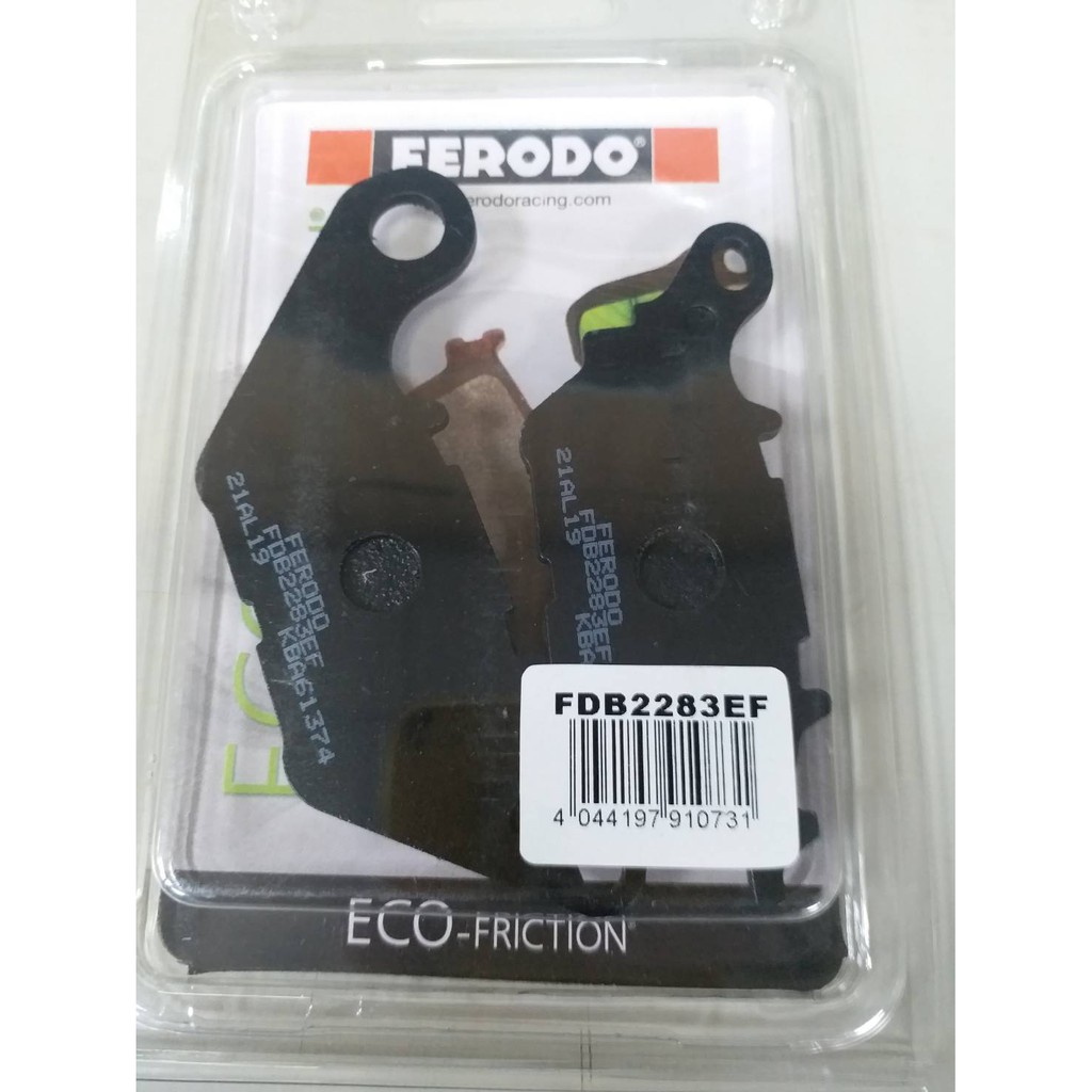 晶站 庫存出清 FDB2283EF 進口煞車皮 ECO 英國 FERODO MT03 R3 煞車皮