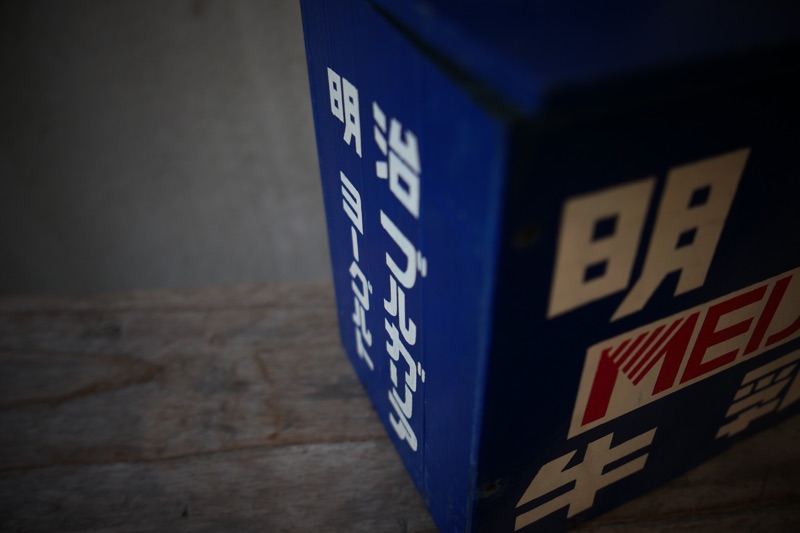 日本 昭和明治牛乳箱牛奶木箱信箱木箱古道具開店佈置工作室 蝦皮購物