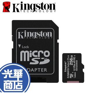 Kingston 金士頓 Canvas Select Plus 256GB 256G microSDXC 記憶卡 SD卡