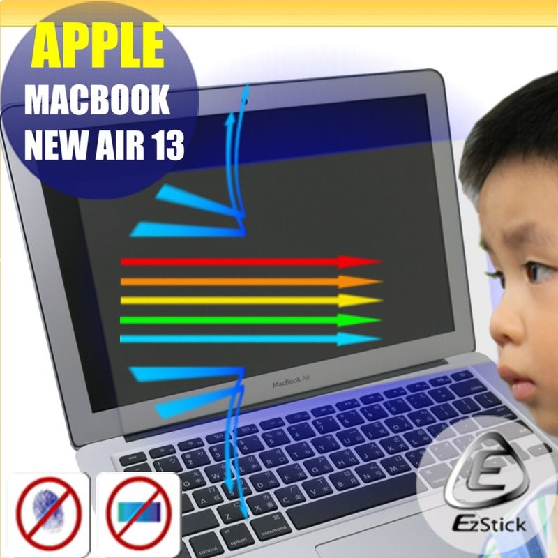 【Ezstick】APPLE MacBook Air 13 A1466 防藍光螢幕貼 靜電吸附(可選鏡面或霧面)