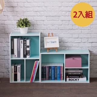TZUMii 亞瑟三格收納櫃/書櫃/空櫃2入組-粉藍色
