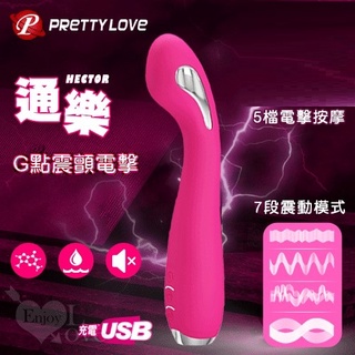 G點按摩棒5檔電擊+7頻震動 情趣用品 電擊脈衝 電擊潮吹 跳蛋 按摩棒 電擊刺激 高潮神器 情趣玩具 潮吹神器 G點