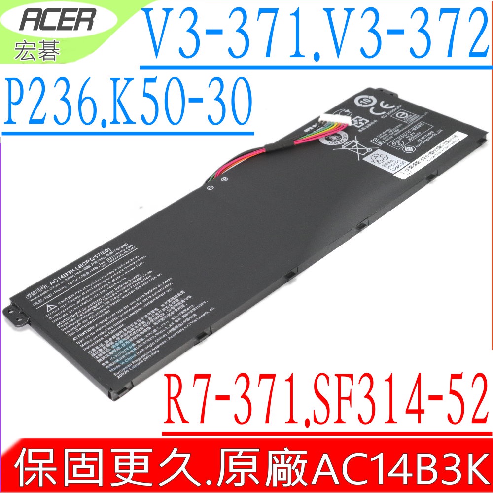 ACER 電池 (原裝) AC14B3K E5-771G ES1-511 ES1-512 ES1-520 NE512