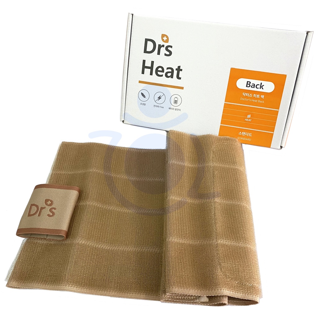 Drs Heat 攜帶式溫熱敷帶 / 熱敷墊 （大/小）韓國產 熱敷 保暖 電熱毯 HEAT BELT MULTI 和樂