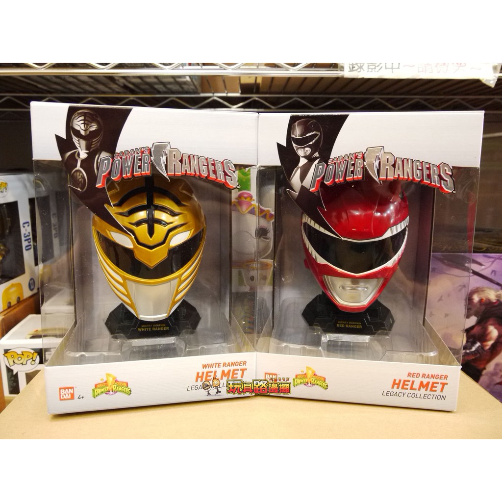 {玩具路邊攤} BANDAI 金剛戰士 Power Rangers 1/4 頭盔系列 紅戰士 &amp; 白戰士 兩款合售