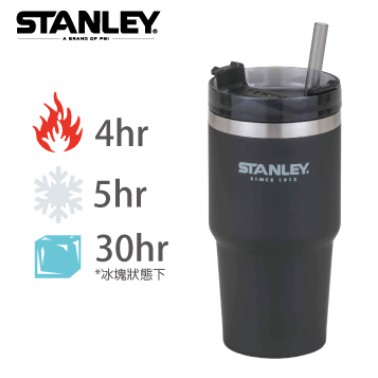 ［二手近全新］【美國Stanley】冒險系列手搖飲料吸管杯0.88L-日蝕黑