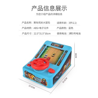 兒童玩具模擬方向盤音效模擬器 遊戲機 賽車闖關大冒險遊戲機