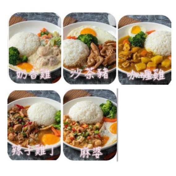 懶惰鬼美食 喫飯時間料理包無添加防腐劑便利省時料理包冷凍食品 蝦皮購物