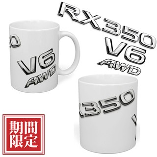 rx350 v6 awd lexus 馬克杯 紀念品 杯子 安全帶 節溫器 頭枕 定位 煞車踏板 安卓機 普利司通 輪胎