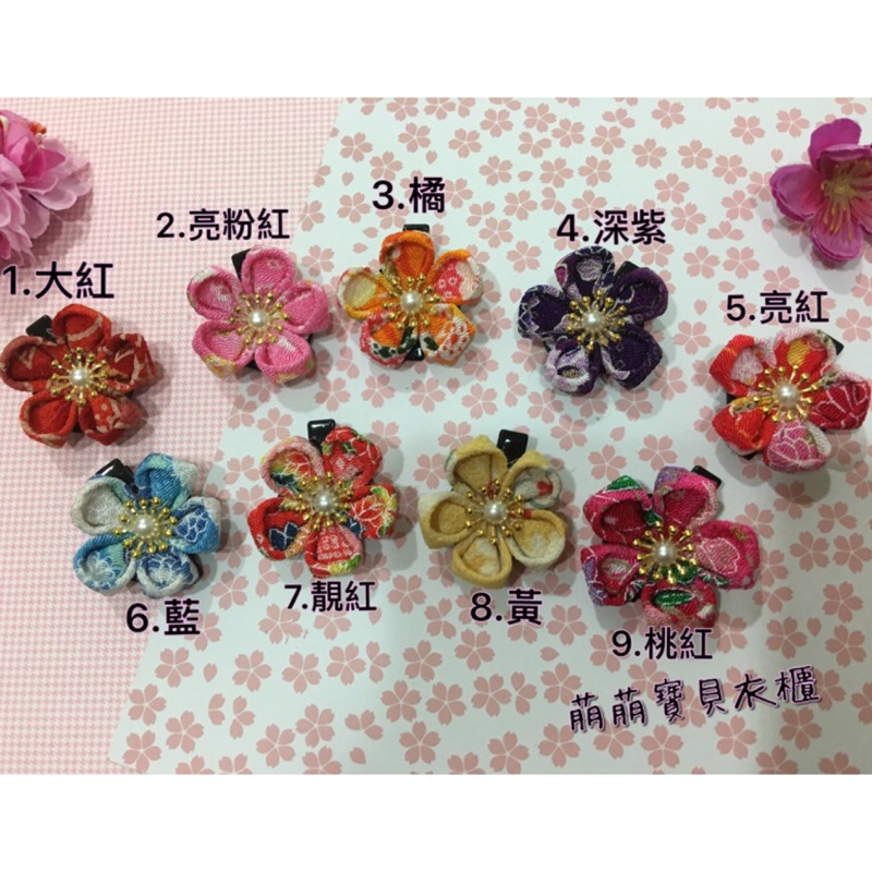 現貨專區 和風花浴衣旗袍和服 頭花髮飾髮夾日式頭花 蝦皮購物