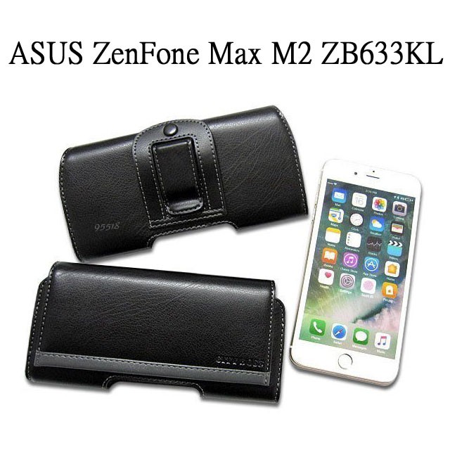 CITY BOSS 牛皮 真皮 手機腰掛式皮套 ASUS ZenFone Max M2 ZB633KL 手機皮套 A02